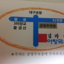 김가네 어탕국수