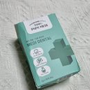 주인메디 이미지