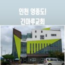 희망나무요양원 이미지