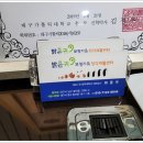 밝은소리보청기&청각재활센터 이미지