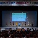 청양문화예술회관 대공연장 이미지