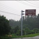 월산마을 진입로 이미지