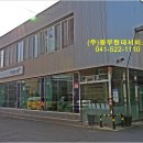 필자동차공업사 이미지