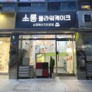 수원-1729 이미지