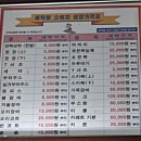 소라세탁소 이미지