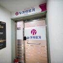 효도의료기 이미지