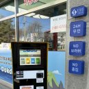 셀라세차장 | [전주 세차장 추천] 전주 노터치 세차장 “워싱데이 전주안행점” 가격/이용방법/구독권/이용후기
