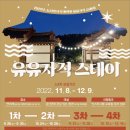 나날 스테이 이미지