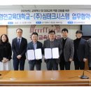 경인환경시스템 이미지