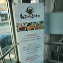 쉐프애돈까스 이미지