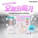 더샘