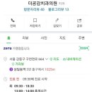 더공감치과 이미지