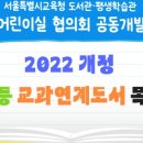 꿈누리도서관 이미지