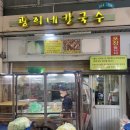 광희한의원 이미지