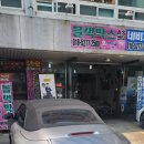 오토911 | 오토케어써플라이 포르쉐 911 영등포블랙박스설치 작업 후기