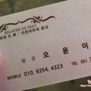 주성프라자 앞 이미지