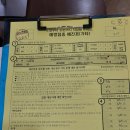 한국건강관리협회 건강증진의원 이미지