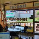 다인부동산중개사무소 이미지