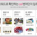 주식회사 어반콜라보