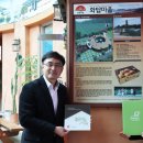 화탑영농조합법인 이미지