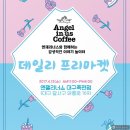 우천농산