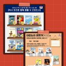 대한논리속독학회마포학원 이미지