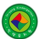 인양유치원 이미지