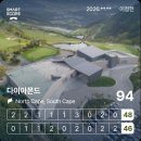 다이아몬드CC 라운드 후기(필드 126회차/2026-21)