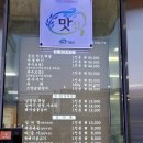 아우내생고기 이미지