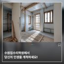 서사장의 잠재력 이미지