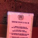 이태원분식 이미지