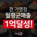 (주)더족푸드
