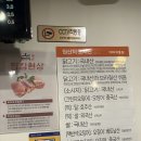 가마치통닭미아사거리역점