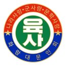 애국지사김태희묘소 | 화랑대문인회 가입과 특별전 참여&lt;2025.07.18&gt;