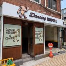 디자인생각 광고기획