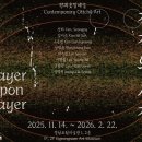 경남도립미술관 | 미술관 데이트 하실래요? 경남도립미술관🖼 후기