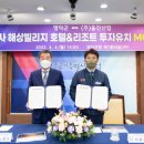 삼사해상빌리지 프레시안