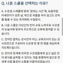 윤스쿨 네이버블로그