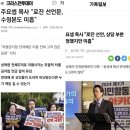 📮서울(인천)로잔대회 선언문에 대한 필자의 입장문을 보도한 크리스천투데이, 기독일보 기사입니다. 이미지