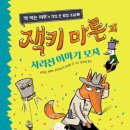 가치인독서논술&디베이트학원 이미지