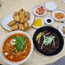 시흥중학교 | 오이도맛집 정왕동밥집 중화원, 본토짜장과 해물짬뽕 가지고기튀김 후기