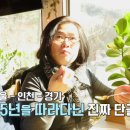 용문산천년짬뽕 이미지