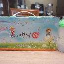 해피홍생식으로 체질개선부터 다이어트 아이이유식 추천/맘스홀릭지후맘