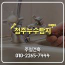 주영건축 이미지