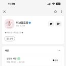 러브멜로딩