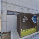 계룡119안전센터 화장실 네이버블로그