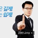 합격 경비지도사 1차 - 민간경비론 - 문제풀이 이미지