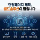 디엠(DM)기획 | [정보] 인스타·블로그 소통 노가다 끝! 한 달 만에 체감한 비즈니스 자동화 효과 솔직 후기