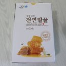 지리산담은농원 이미지