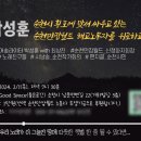 거화빌딩 이미지